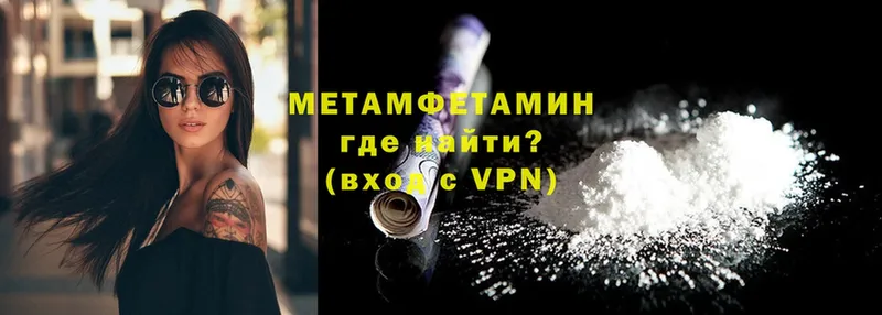 Метамфетамин винт  Верхотурье 